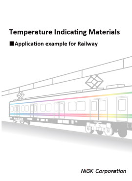 Application example for Railway